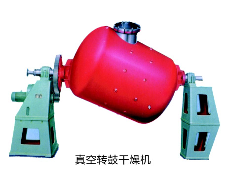 真空轉(zhuǎn)鼓干燥機